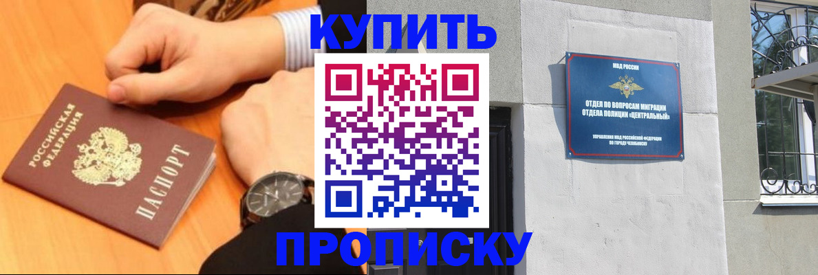временная регистрация поиск в Лесосибирске